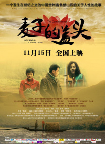 四虎永久在线精品免费观看地址